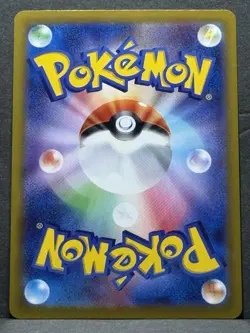 Pokemon Frosmoth VMAX CHR Card 192/184 S8b Japanese Edition NM - Image 2