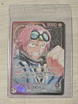 OP11-001 Koby Leader (Parallel) A Fist of Divine Speed ONE PIECE Card Japanese - Image 1