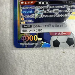 UNION ARENA Card Meguru Bachira SR UA12BT/BLK-1-059 Blue Lock JAPAN - Image 2