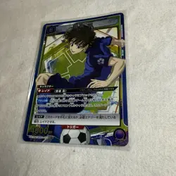 UNION ARENA Card Meguru Bachira SR UA12BT/BLK-1-059 Blue Lock JAPAN - Image 4