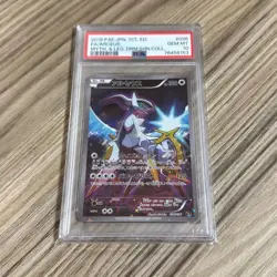 PSA10 Arceus 036/036 1st Edition Dream Shine Mythical Legendary Pokemon Card JP - Image 1