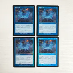 MTG Flusterstorm Japanese Judge Promo 4x Playset Japan Limited Edition - Image 1