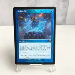 MTG Flusterstorm Japanese Judge Promo 4x Playset Japan Limited Edition - Image 5