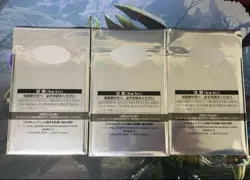 MTG FINAL FANTASY Japan-limited promo 763817 - Image 2