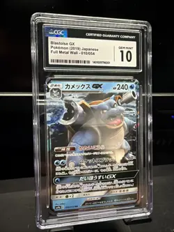2019 POKEMON FULL METAL WALL JPN HOLO #010/054 BLASTOISE GX CGC 10 GEM MINT - Image 2