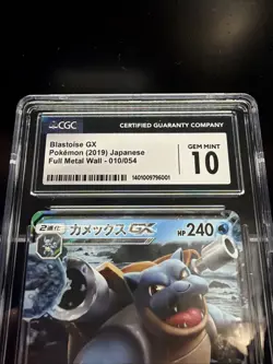 2019 POKEMON FULL METAL WALL JPN HOLO #010/054 BLASTOISE GX CGC 10 GEM MINT - Image 4
