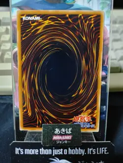 Reborn Zombie Yugioh EEN-JP009 Yu-Gi-Oh Konami OCG JAPAN - Image 3