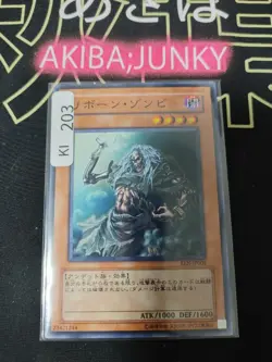 Reborn Zombie Yugioh EEN-JP009 Yu-Gi-Oh Konami OCG JAPAN - Image 4