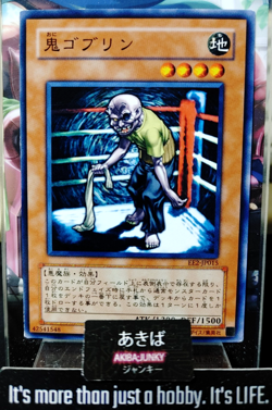 Coach Goblin Yugioh EE2-JP015 Yu-Gi-Oh Konami OCG JAPAN - Image 1