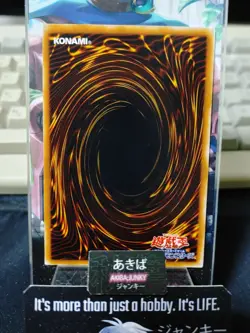Coach Goblin Yugioh EE2-JP015 Yu-Gi-Oh Konami OCG JAPAN - Image 3
