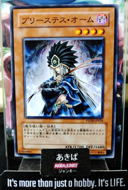 Shadowpriestess of Ohm Yugioh PTDN-JP024 Yu-Gi-Oh Konami OCG JAPAN - Image 1