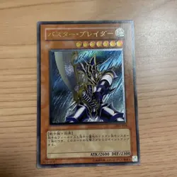 Yugioh 303-054 Buster Blader Ultimate Rare Japanese Magician's Force 2002 - Image 1