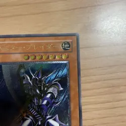 Yugioh 303-054 Buster Blader Ultimate Rare Japanese Magician's Force 2002 - Image 3