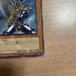 Yugioh 303-054 Buster Blader Ultimate Rare Japanese Magician's Force 2002 - Image 4