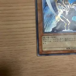 Yugioh 303-054 Buster Blader Ultimate Rare Japanese Magician's Force 2002 - Image 5