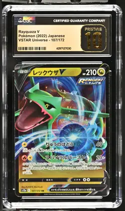 CGC Graded 10 Pristine Rayquaza V 107/172 VSTAR Universe Pokemon Card S12a - Image 1