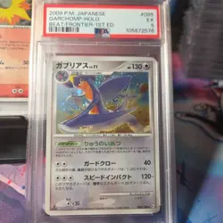 Pokemon PSA Graded Card Lot - Image 3