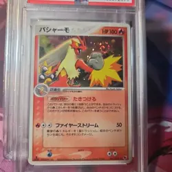 Pokemon PSA Graded Card Lot - Image 5