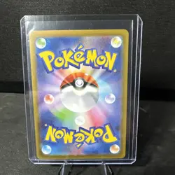 Ambipom AR 092/080 Inferno X M2 Pokemon Card Japanese [Near Mint] - Image 2