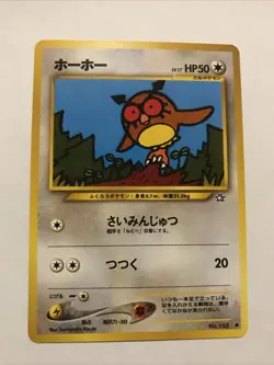 Pokemon - Hoothoot - No. 163 - Neo Genesis Japanese Card - Image 1
