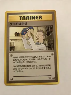 Japanese Professor Elm - Neo Genesis - Uncommon Pokemon Card - NM/Mint - Image 1