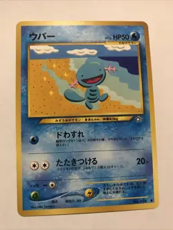 Wooper No.194 Non Holo Pokemon Card TCG Japanese Neo Genesis - Image 1