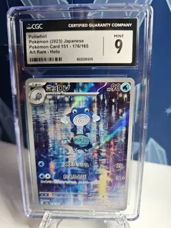 Poliwhirl 176/165 Sv2a: Pokemon Card 151 Holo (Japanese) CGC Mint 9 Art Rare - Image 1
