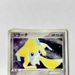 [ EX ] Pokemon Card Jirachi 006/019 1st Ed Metagross Deck Holo Japanese F/S - Image 2