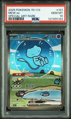 PSA 10 Pokemon Chinese Surprise Mew Ex 151C 191/151 SAR Holo Bubble Gem Mint - Image 1