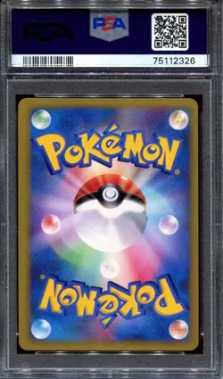 PSA 9 Pokemon 2001 Japanese (VS Set) Darkness Energy Holo - Image 2