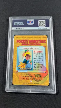 Pokemon Japanese Anime Ash & Pikachu #110 PSA 9 MINT Veronica Taylor AUTO 10 - Image 3