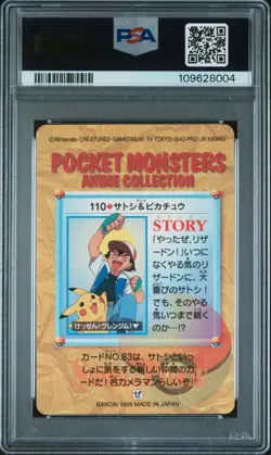 Pokemon Japanese Anime Ash & Pikachu #110 PSA 9 MINT Veronica Taylor AUTO 10 - Image 5