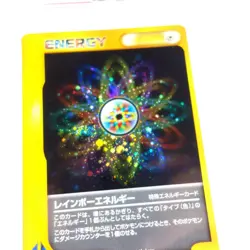 Pokemon PSA 9 Rainbow Energy Holo Japanese VS Series - Image 2