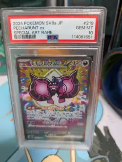2024 Pokemon Pecharunt ex Japanese 219/187 PSA 10 *Free Shipping* - Image 1
