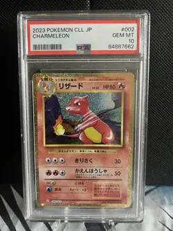 Charmeleon 002/032 CLL 2023 Pokemon TCG Charizard Holo (Japanese) PSA 10 - Image 1