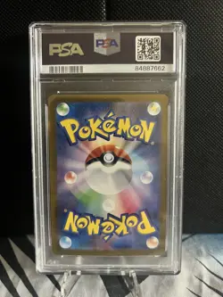 Charmeleon 002/032 CLL 2023 Pokemon TCG Charizard Holo (Japanese) PSA 10 - Image 2
