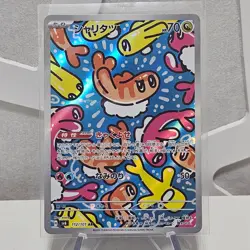 2024 Near Mint Pokemon Tatsugiri AR 112/101 Mask of Change SV6 Japanese - Image 1