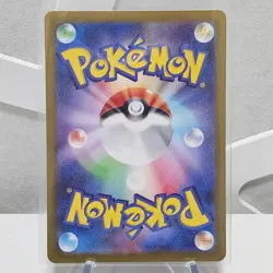 2024 Near Mint Pokemon Tatsugiri AR 112/101 Mask of Change SV6 Japanese - Image 2