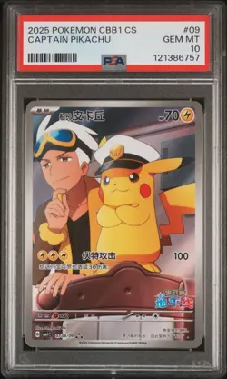 PSA 10 2025 Pokemon Chinese SV Gem Pack Vol. 1 Full Art Captain Pikachu 07 09 - Image 1
