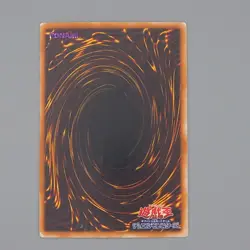 Yu-Gi-Oh Great Moth Ultra Parallel Rare Vol 6 Initial 1999 Poor Japanese n533 - Image 2