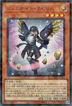 Yugioh TW02-JP043 Gem-Knight Nepyrim Ultra Parallel Rare Japanese NM - Image 1