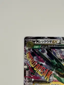 M Rayquaza EX 062/078 Japanese Emerald Break Pokemon Card TCG - Image 2