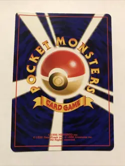 Japanese Pokemon Chikorita No 152 Neo Genesis Card - Image 2