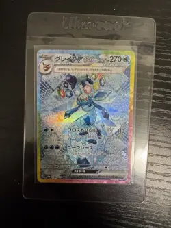Pokemon Eeveelution SAR Bundle - Terastal Festival - All 10 Cards - Full Set! - Image 5