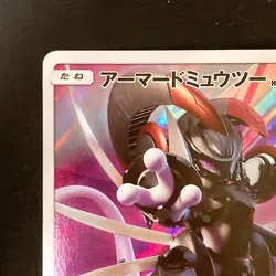 Armored Mewtwo 365/SM-P Movie PROMO HOLO Pokemon Card Japanese #92935 - Image 3