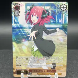 Nino Nakano 5HY/WE43-33IGP IGP Quintessential Quintuplets Weiss Schwarz Card - Image 1