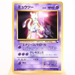 (A) Mewtwo Vending Series Glossy No.150 Pokemon Card Japanese p4712-5 - Image 1