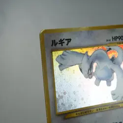 (A-) Lugia No.249 Pokemon Card Holo Rare Neo Genesis Japanese y357-6 - Image 4