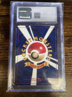Jumpluff 2000 Pokemon Japanese Gold/Silver Holo Card CGC 6.5 - Image 2