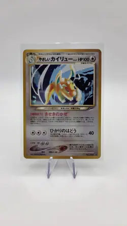 Pokemon Light Dragonite Holo Rare Card No.149 Neo Destiny Japanese SWIRL - Image 1
